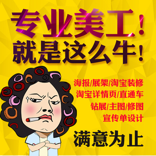 平面包装宣传单宣传册广告ps单页彩页画册喷绘排版易拉宝海报设计
