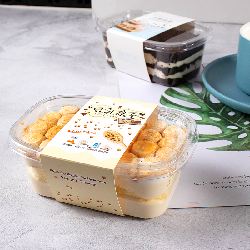 豆乳盒子透明包装盒水果沙拉盒木糠盒慕斯蛋糕盒300ML加厚吸塑盒