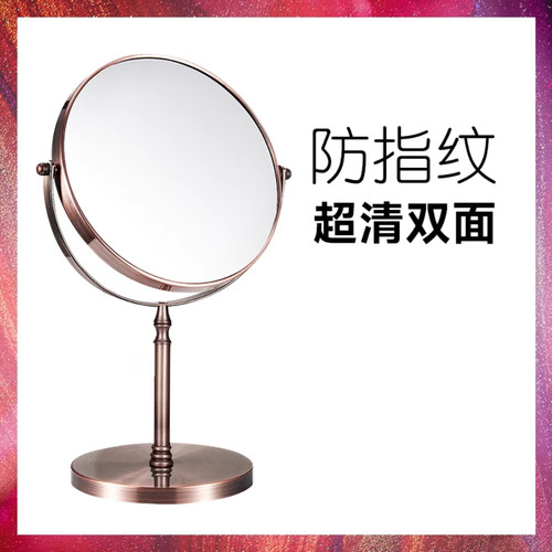 汉九宫欧式双面放大化妆镜