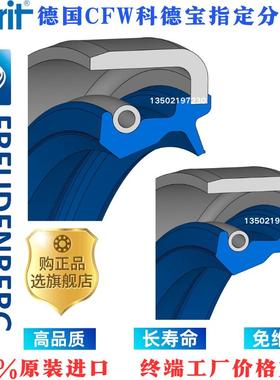 100%德国Simrit进口CFW油封丁晴铁壳双唇B1SL105-300mm尺寸大全