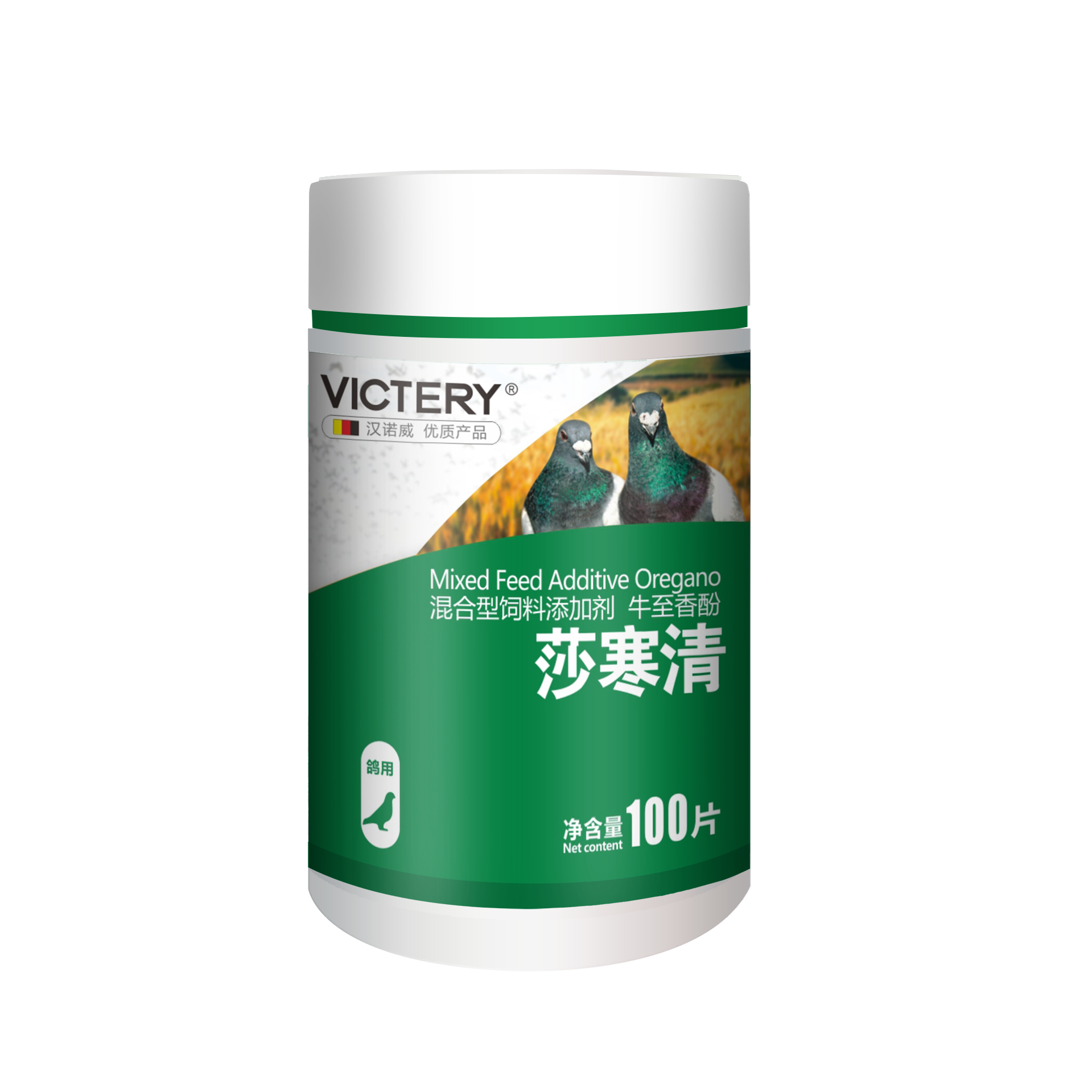 汉诺威莎寒清鸽子鹦鹉沙门氏菌大肠杆菌伤寒副伤寒白水绿便