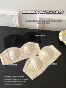 兔耳朵文胸显小 超薄无肩带内衣女收副乳聚拢上托隐形防滑抹胸夏季