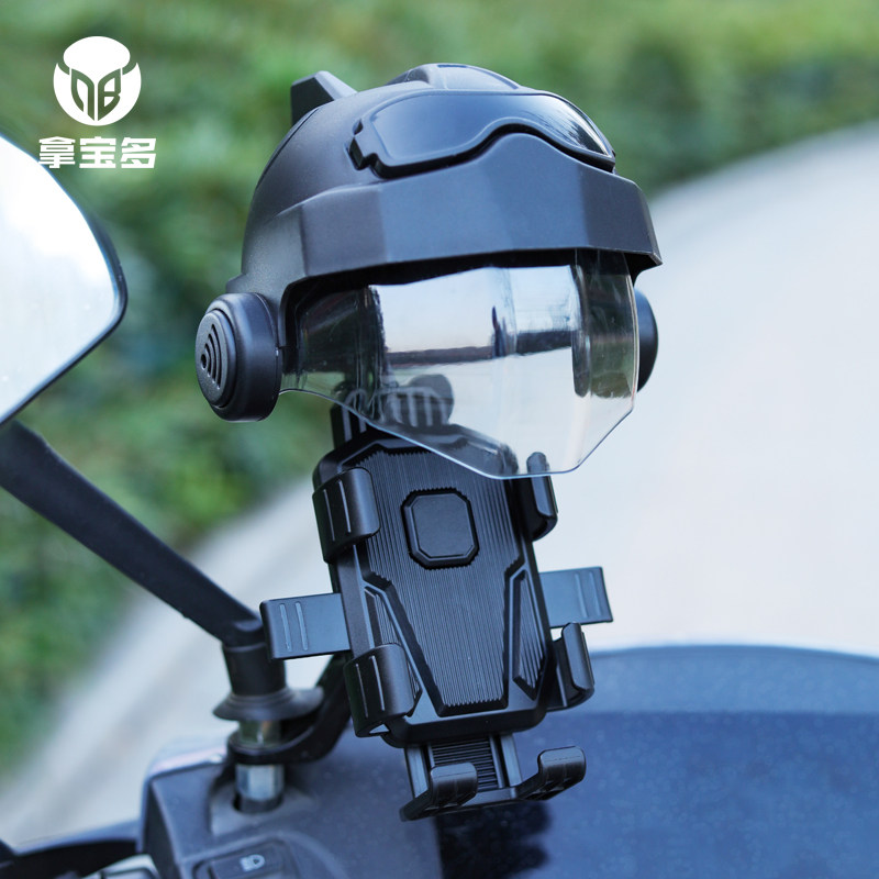 电动车手机支架防震防抖电瓶车外卖骑手骑行导航防水自行车手机架,电动车/配件/交通工具,电动车手机导航支架,淘宝优惠券,粉丝福利购,淘宝优惠卷