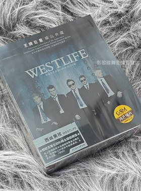 正版 西城男孩WESTLIFE 巨星臻品典藏精选集 2CD+DVD 鸿艺唱片