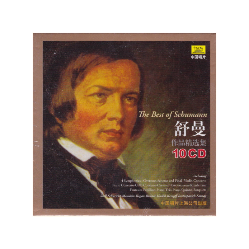 正版 舒曼作品精选集 古典大师音乐系列 10CD唱片