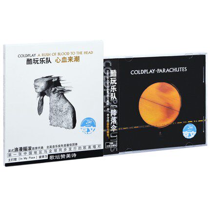 正版酷玩乐队 2张专辑 降落伞+心血来潮 Coldplay 2CD碟片