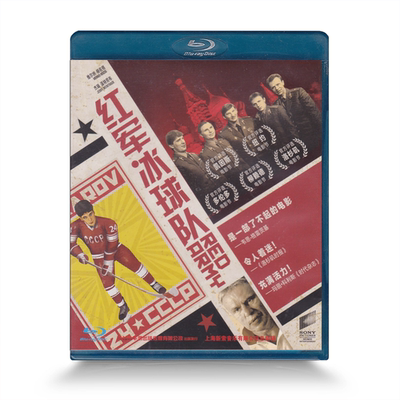 正版 文艺片电影 红军冰球队 Red Army 蓝光碟BD50
