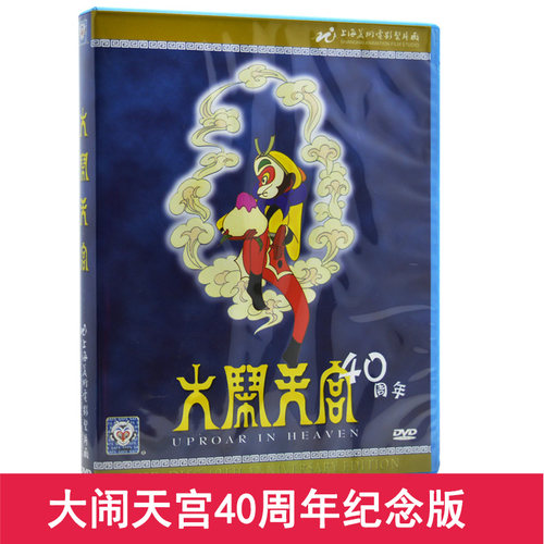 正版动画电影 经典动画片简繁体中文字幕英