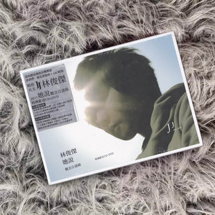 正版 林俊杰实体专辑《她说》CD+DVD 音乐唱片周边