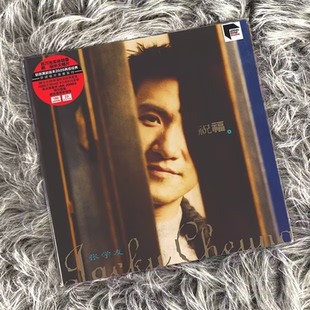 张学友黑胶唱片lp 祝福 流行歌曲音乐老式留声机12寸碟片正版