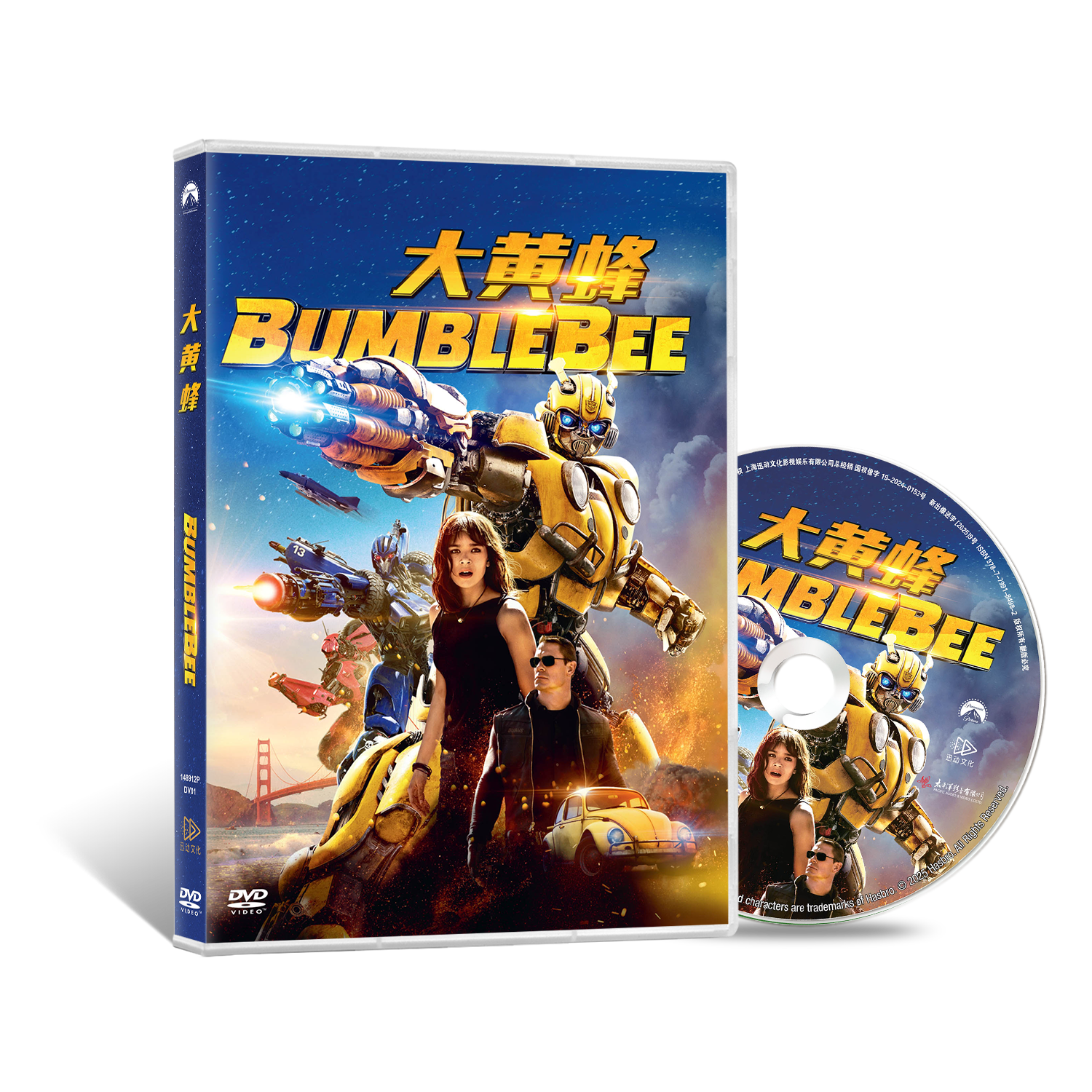 正版 Bumblebee 变形金刚番外篇 大黄蜂 DVD9 普通话配音
