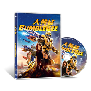 DVD9 正版 大黄蜂 变形金刚番外篇 普通话配音 Bumblebee