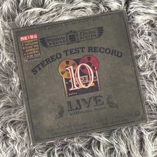 DMM 10号测试碟 LP黑胶唱片 西电录音 正版