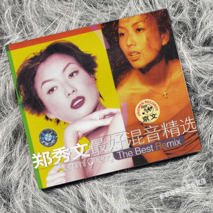 正版 郑秀文专辑 混音精选集 CD唱片 京文