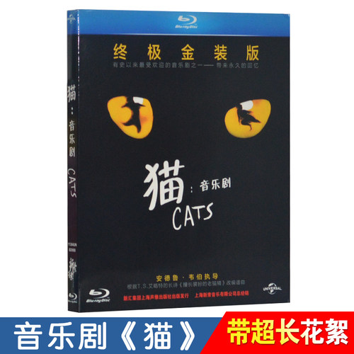 经典蓝光电影