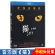 正版 蓝光电影碟片CATS猫音乐剧BD50高清欧美经典 光盘视频1080P