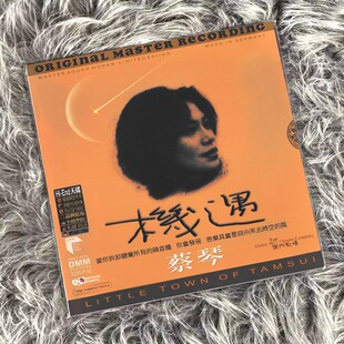 LP黑胶唱片 正版 DMM 机遇 月光小夜曲 蔡琴专辑