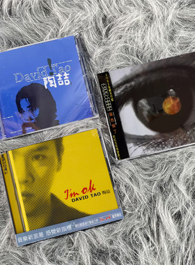 正版 陶喆专辑 同名 黑色柳丁 i m ok 3CD唱片+歌词本 台湾进口