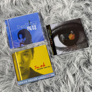 黑色柳丁 歌词本 陶喆专辑 进口 3CD唱片 同名 正版