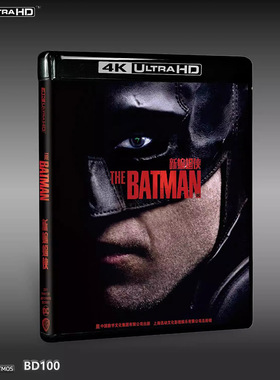 正版 新蝙蝠侠2022 4K UHD 蓝光碟BD100 杜比视界电影全景声