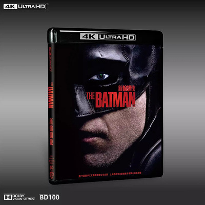 正版 新蝙蝠侠2022 4K UHD 蓝光碟BD100 杜比视界电影全景声