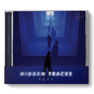 丁世光 Tracks 实体专辑 Hidden CD唱片 背面是我·The 正版