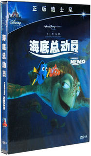 正版 海底总动员DVD 盒装D9 迪士尼儿童动画片电影光盘碟片中英文