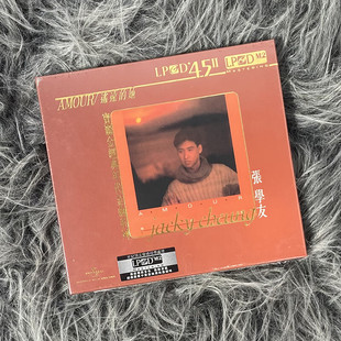 正版 张学友专辑 AMOUR 遥远的她 LPCD45II CD唱片