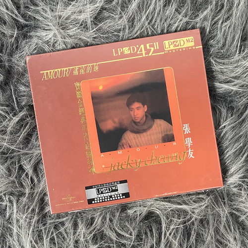 正版 张学友专辑 AMOUR 遥远的她 LPCD45II CD唱片