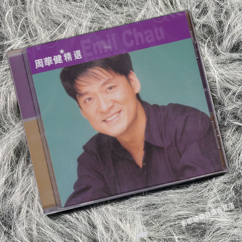 正版 滚石香港黄金十年 周华健精选专辑 CD唱片 港版