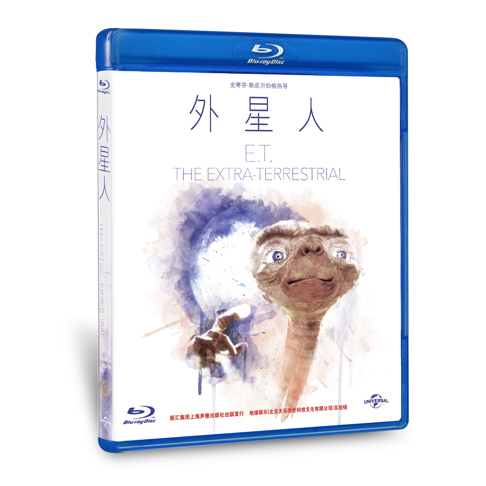 环球奥斯卡科幻电影蓝光bd外星人et斯皮尔伯格全区正版中字