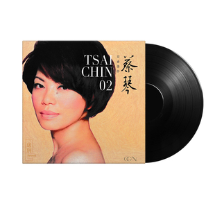 正版 蔡琴黑胶唱片LP专辑精选2 送别 旧曲情怀老歌曲12寸留声机用