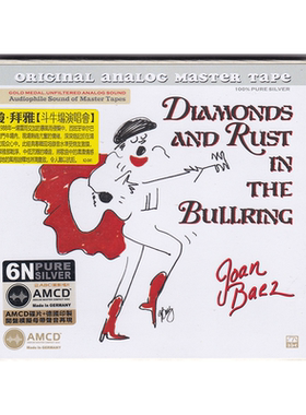 正版 琼拜亚 雅 JOAN BAEZ 斗牛场 发烧人声与吉他 AMCD