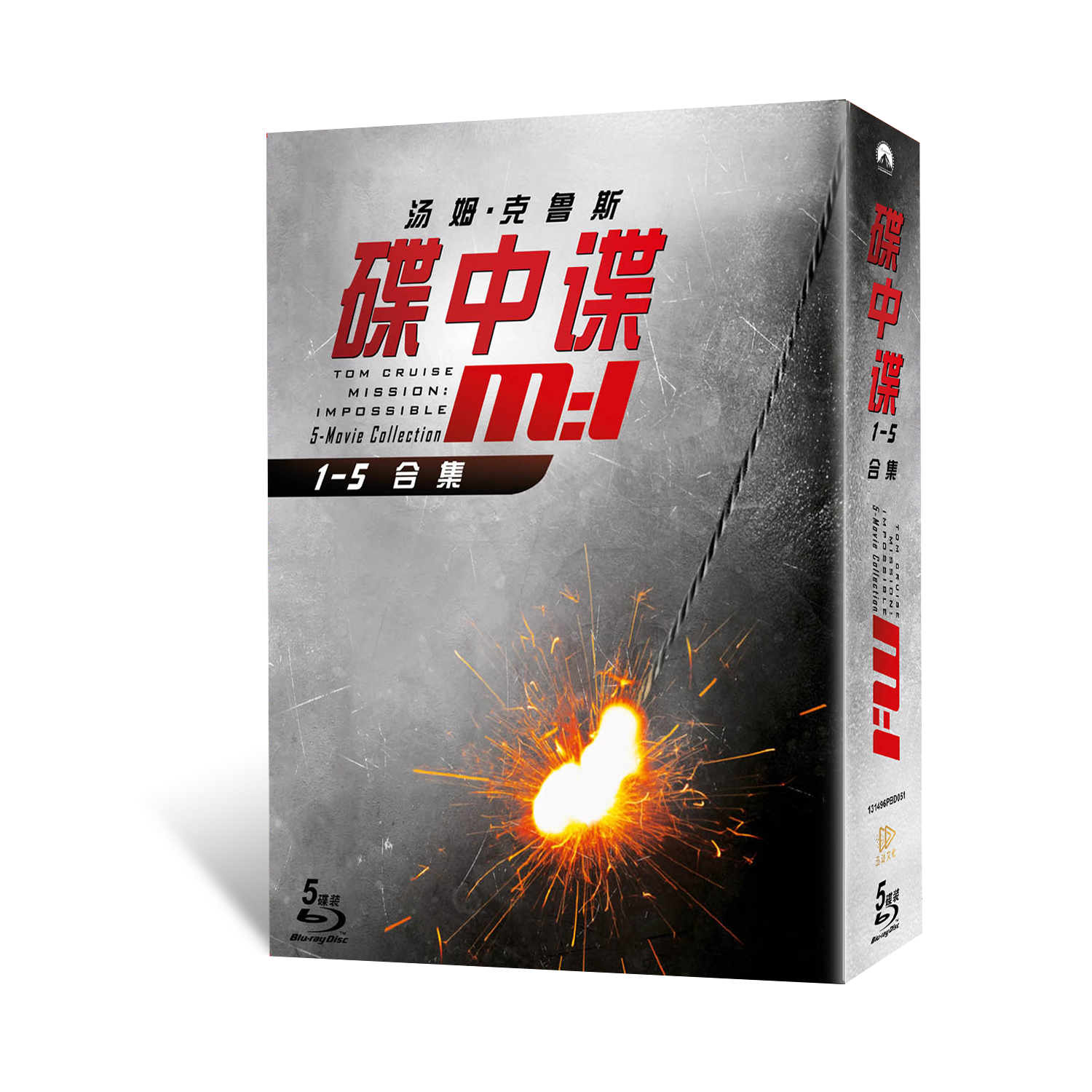 正版碟中谍五部曲蓝光碟5BD50 动作冒险高清电影碟片汤姆·克鲁斯