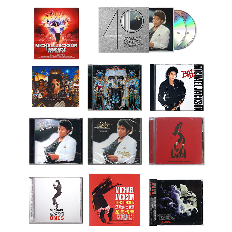 正版 迈克尔杰克逊 Michael Jackson 专辑 欧美流行音乐 CD唱片