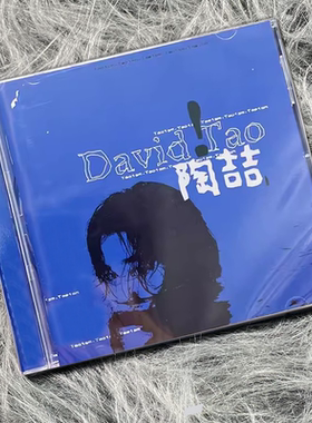 正版 陶喆专辑 David Tao 陶喆同名专辑蓝专CD+歌词本 台湾进口