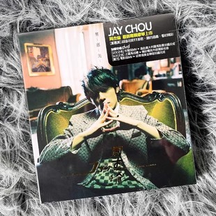 正版 JAY周杰伦专辑 叶惠美 CD+DVD 台版进口唱片
