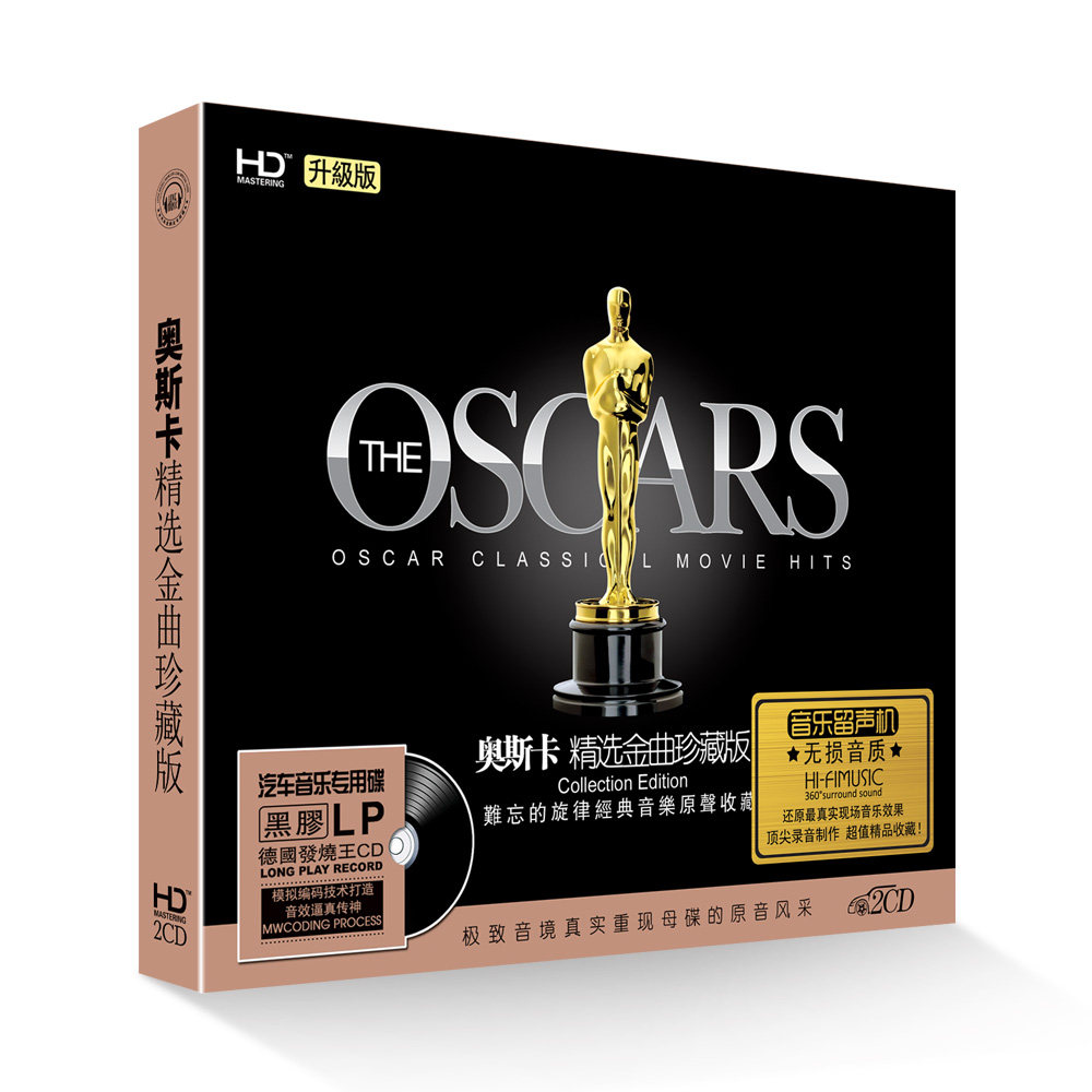 汽车载CD奥斯卡怀旧英文歌曲古典音乐金曲 黑胶光盘碟片无损唱片|msdalam kategori Muzik/televisyen/bintang/Audio, muzik CD/DVD - dari Buy2taobao.com untuk memberikan perkhidmatan ejen Taobao profesional membeli