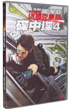 正版动作冒险电影碟中谍4 DVD9 不可能的任务 幽灵协议  光盘影碟