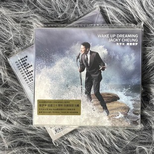 再版 歌词 2014年专辑 张学友：醒着做梦CD 正版