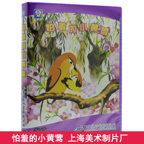 儿时的回忆 经典动画