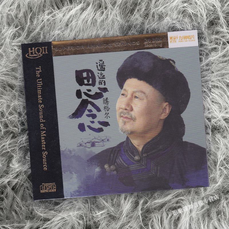 腾格尔 遥远的思念 HQCD2 正版CD 发烧碟 高品质无损音质唱片