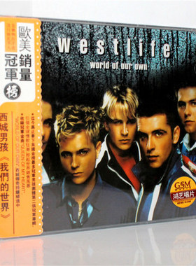 正版 西城男孩专辑我们的世界 Westlife World of Our Own CD唱片