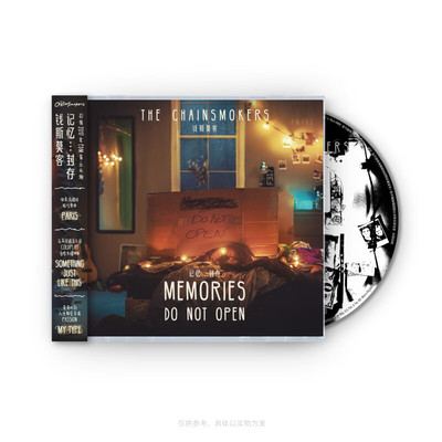 正版 烟鬼组合实体专辑 Memories Do Not Open CD\LP黑胶唱片