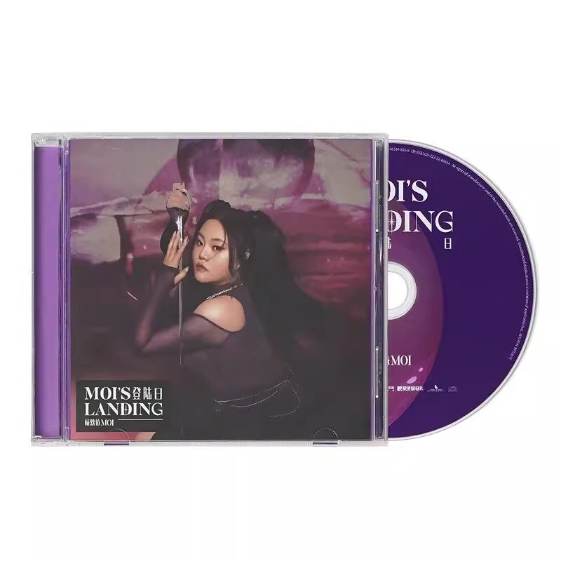 官方正版 杨默依专辑 MOI'S LANDING登陆日 唱片CD+歌词本+周边
