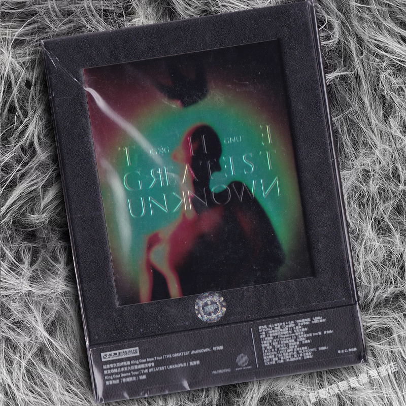 正版 King Gnu 王牛 zui大的未知 亚洲巡回特别香港版 CD唱片