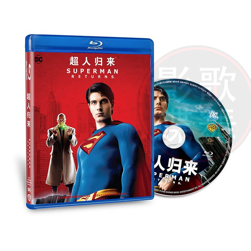 正版 dc系列超人归来 蓝光碟bd50 科幻冒险电影光盘1080p英语原声