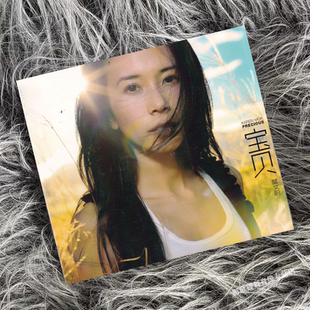 【亲笔签名】正版 莫文蔚 2010专辑 宝贝 CD+DVD MV视频