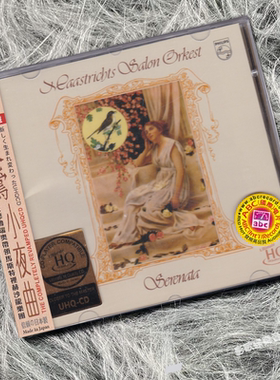 正版 SERENATA 安德列瑞欧 夜莺小夜曲 曼妙沙龙音乐 UHQCD
