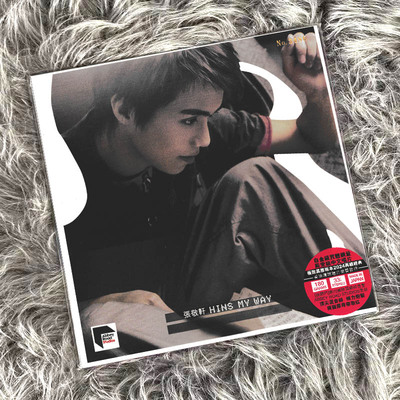 正版 张敬轩 Hins My Way ARS LP黑胶唱片 限量编号版